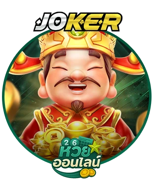 Slot3