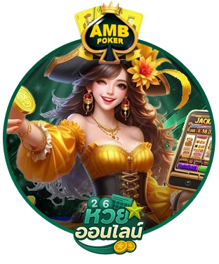 Slot6